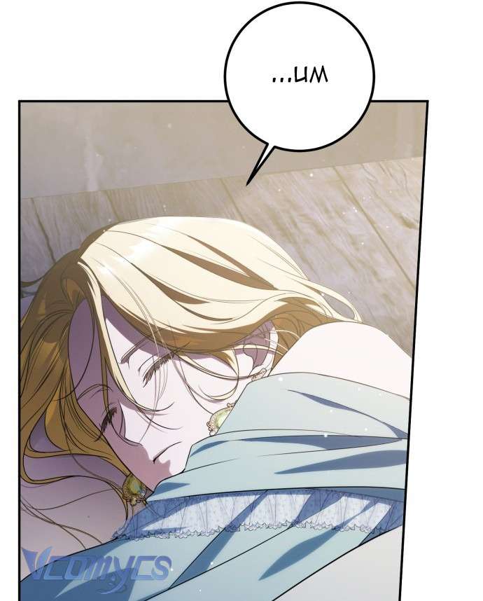 Nữ Công Tước Chiến Lợi Phẩm Chap 2 - Trang 4