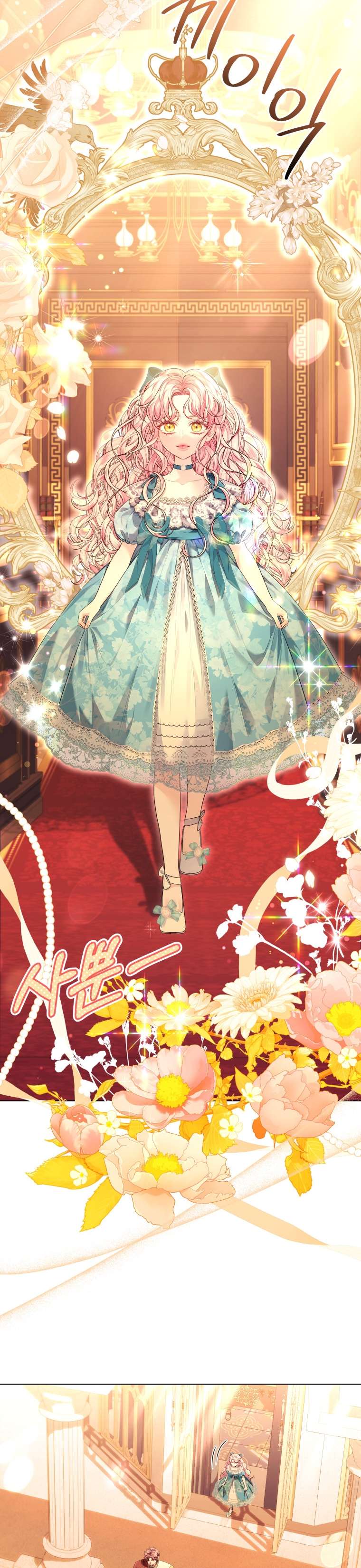 Thà Là Để Tôi Trở Thành Nữ Hoàng Chapter 19 - Trang 3