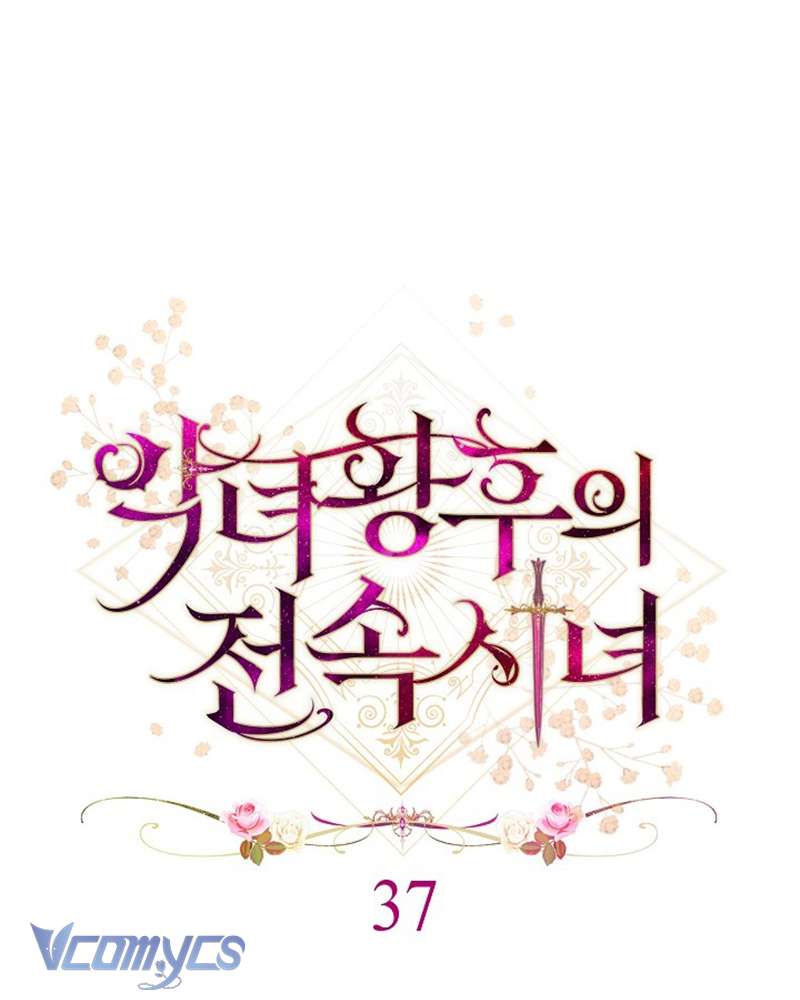 Hầu Gái Độc Quyền Của Hoàng Hậu Phản Diện Chapter 37 - Next Chapter 38