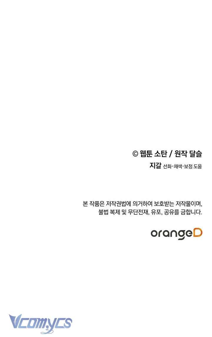 (Munn) Nuôi Dưỡng Một Hắc Long Chap 21 - Trang 2