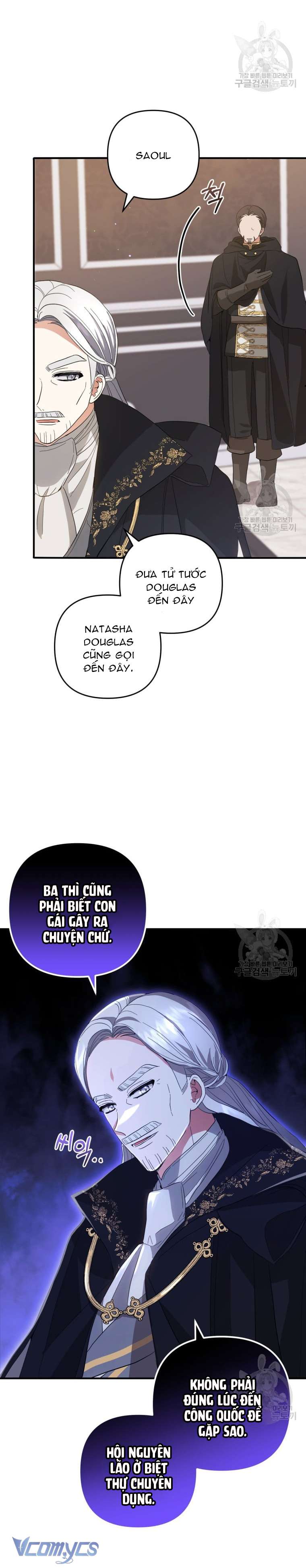 Lần Đầu Thấy Phản Diện Đáng Yêu À? Chap 32 - Trang 2