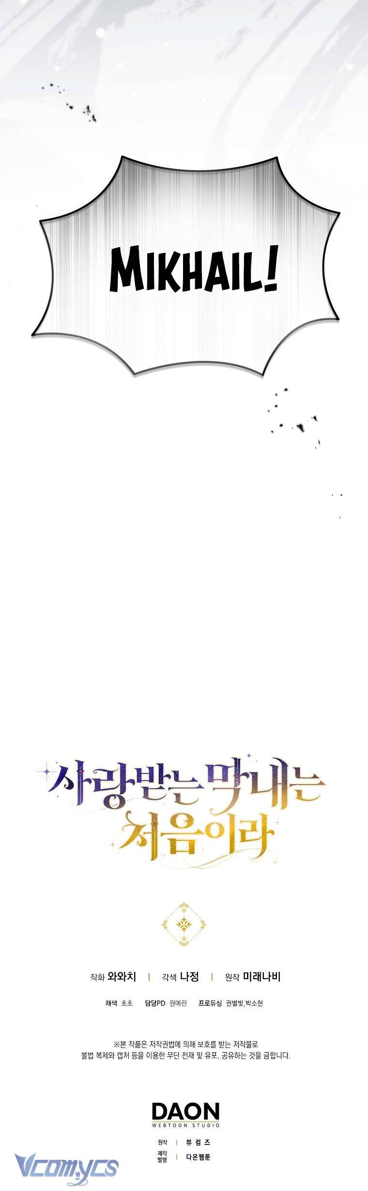 Lần Đầu Bé Út Được Yêu Thương Chap 26 - Trang 2