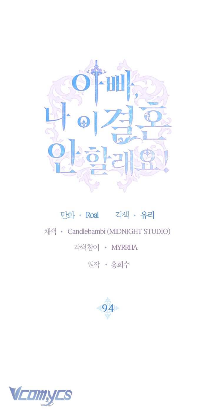 Cha À, Con Không Muốn Kết Hôn Đâu Chap 94 - Trang 2