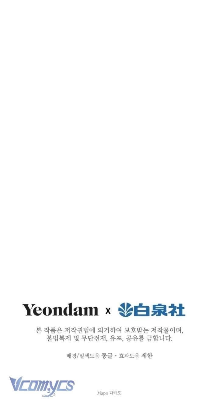 Những Nhân Vật Mạnh Nhất Thế Giới Ám Ảnh Tôi Chapter 37 - Trang 4