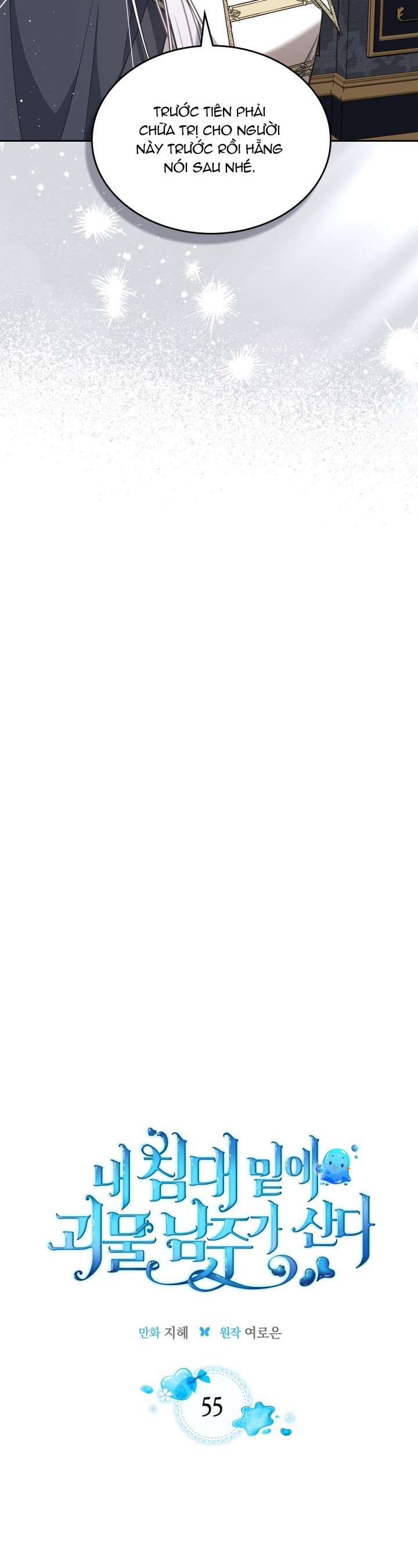 Nam Chính Quái Vật Sống Dưới Giường Tôi Chapter 55 - Trang 4