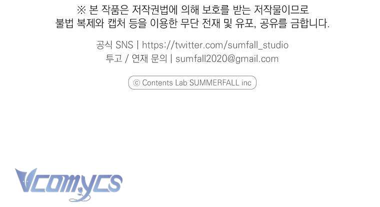 Quốc Hôn Chapter 33 - Next Chapter 34