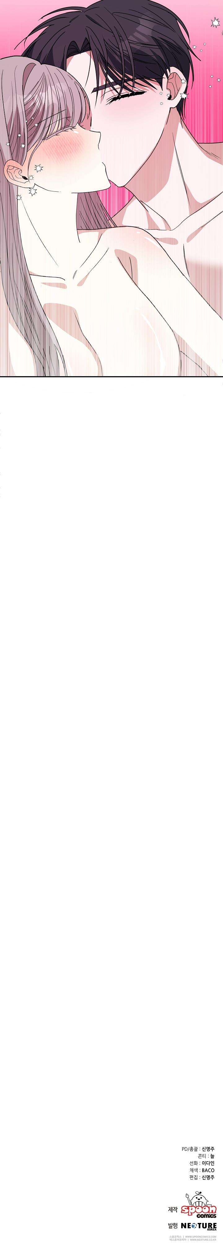 [ 18+ ] Phương trình của bạn thời thơ ấu Chap 5 - Next Chap 6