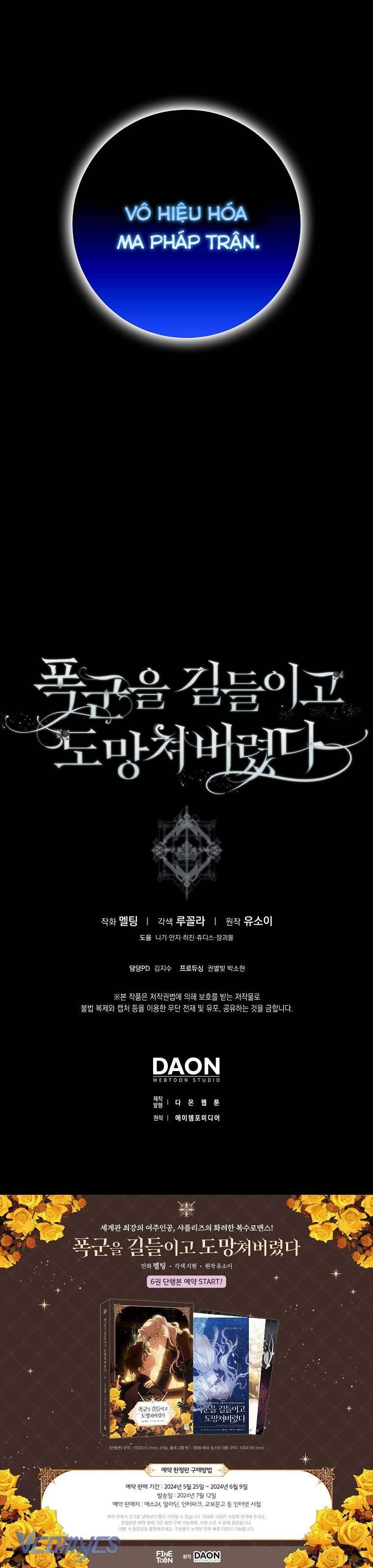 Thuần Hóa Bạo Quân Rồi Bỏ Trốn Chap 116 - Trang 2