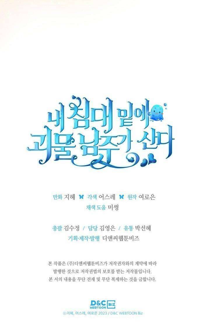 Nam Chính Quái Vật Sống Dưới Giường Tôi Chapter 34 - Trang 4