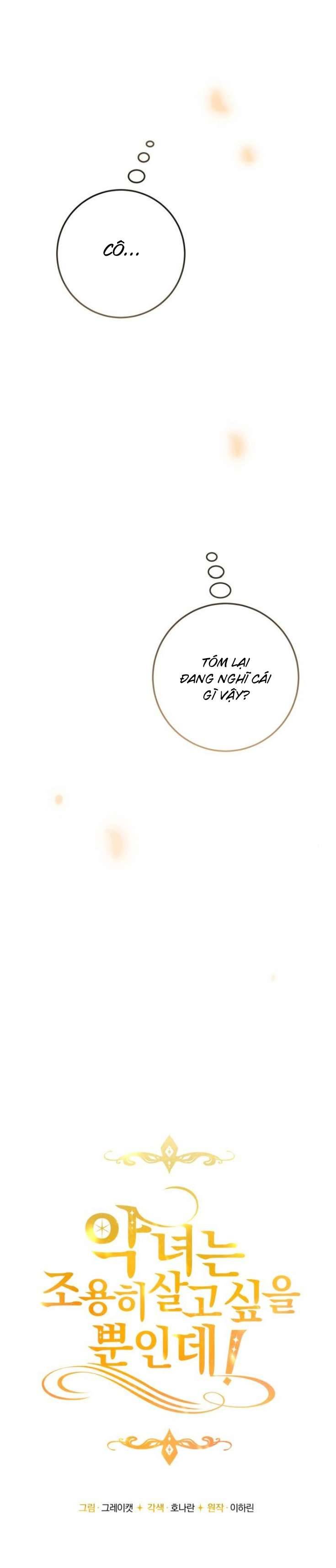 Ác Nữ Chỉ Muốn Sống Yên Bình Chapter 12 - Trang 4