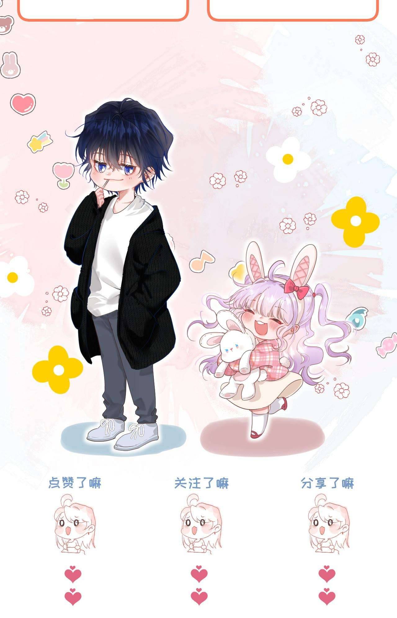 Nhặt Được Cô Phù Thủy Nhỏ Giờ Phải Làm Sao Đây? Chapter 2 - Next Chapter 3