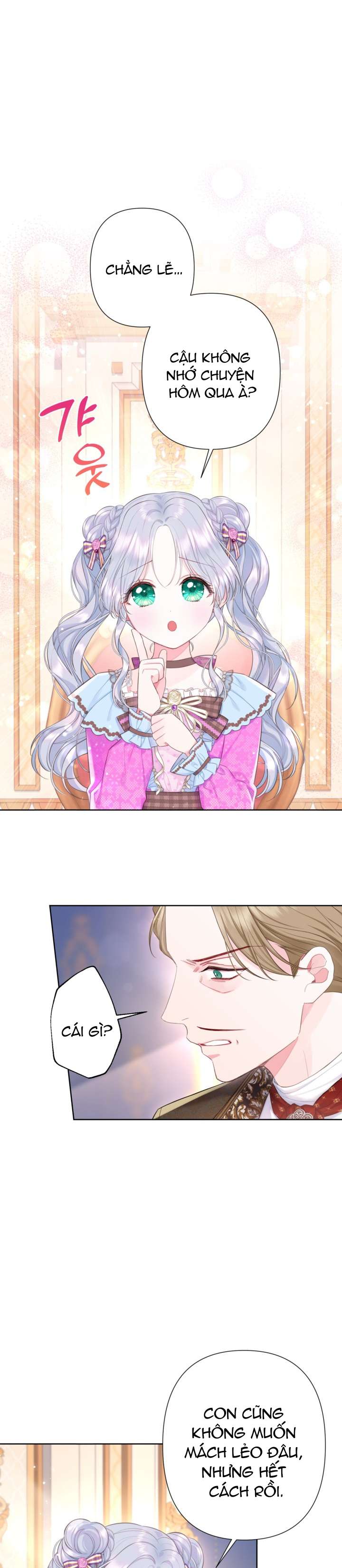 Anh Trai Mạnh Nhất Của Tôi Đã Mất Trí Nhớ Chap 18 - Next Chap 19