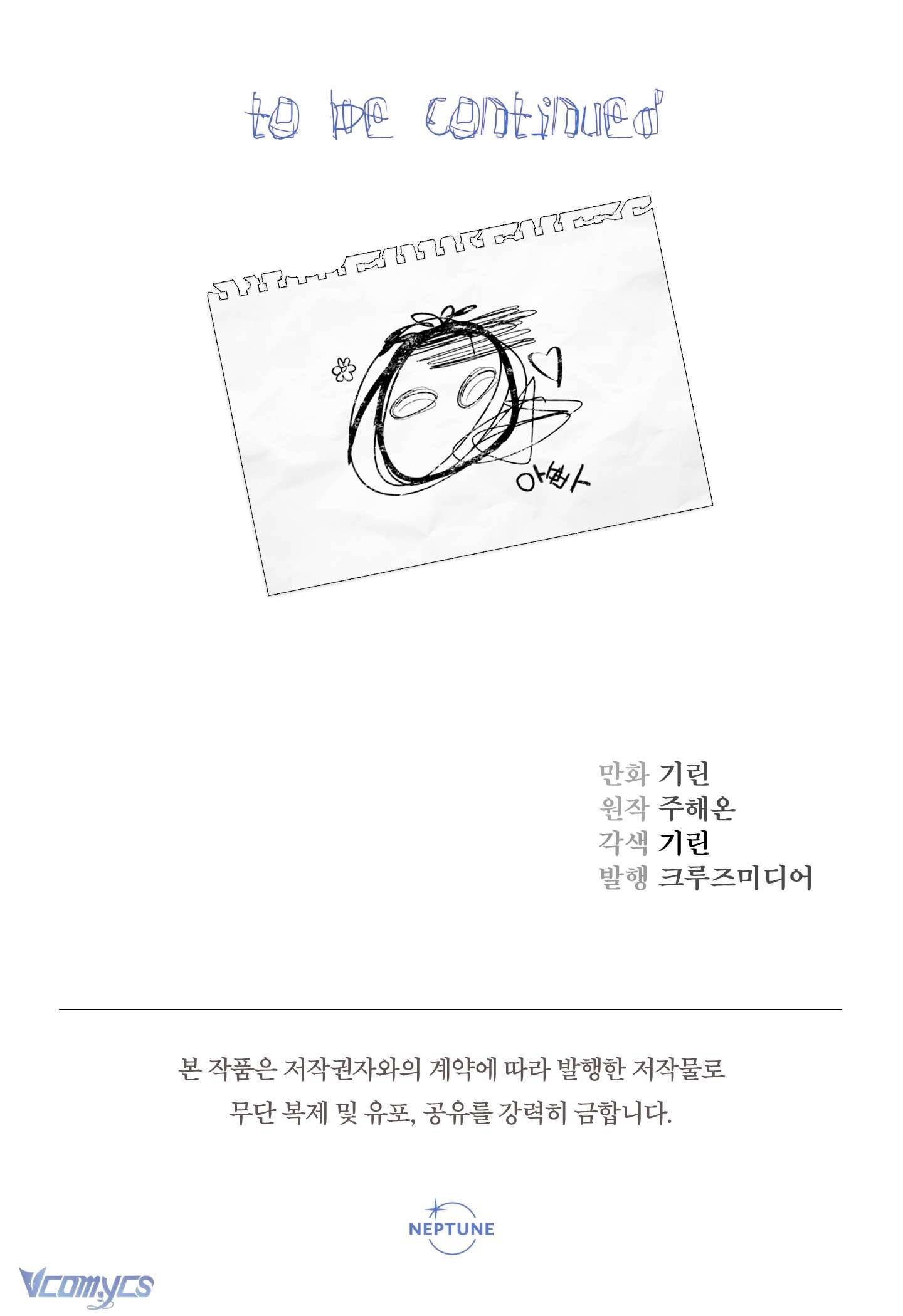 Tiểu Thư Tích Tiền Đi Bụi Chapter 8 - Next Chapter 9