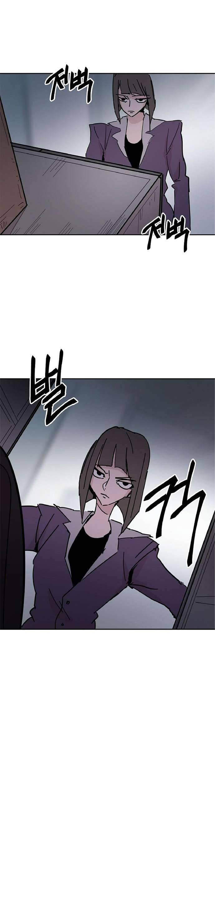 Yêu Không Hồi Kết Chap 37 - Trang 2