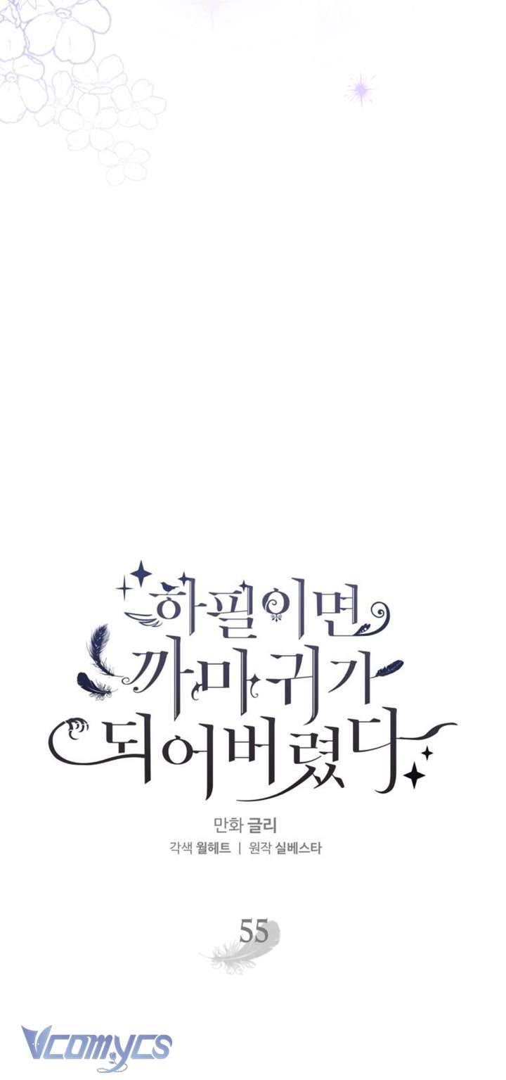 Bỗng Nhiên Tôi Trở Thành Quạ Đen!! Chapter 55 - Trang 4