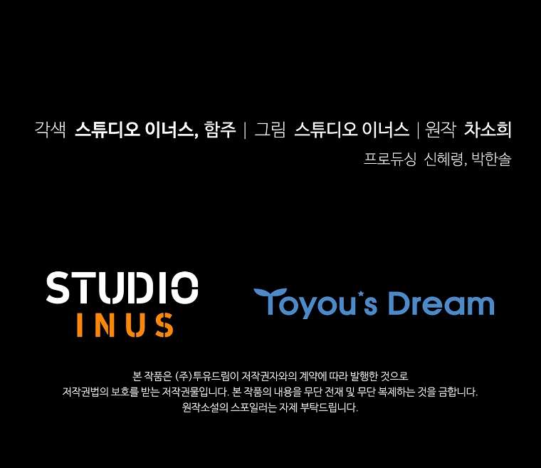 Chồng Ơi, Tại Sao Chúng Ta Không Thể Ly Hôn? Chapter 14 - Next Chapter 15