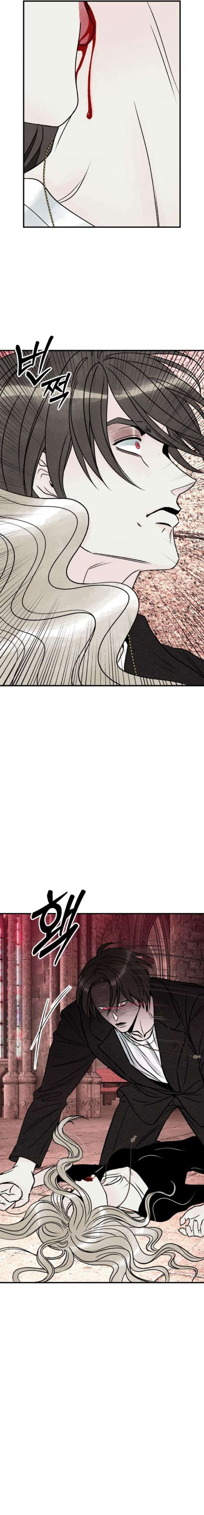 [ 18+ ] Nguyệt Mị Chap 6 - Trang 2