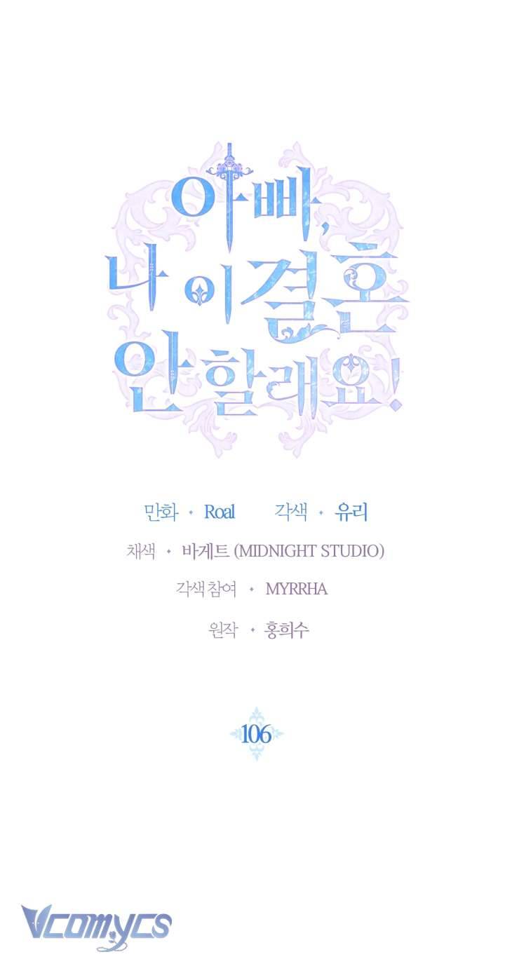 Cha À, Con Không Muốn Kết Hôn Đâu Chap 106 - Trang 2