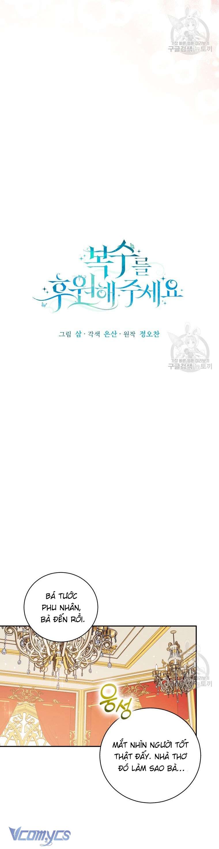 Kế Hoạch Trả Thù Chap 18 - Next Chap 19