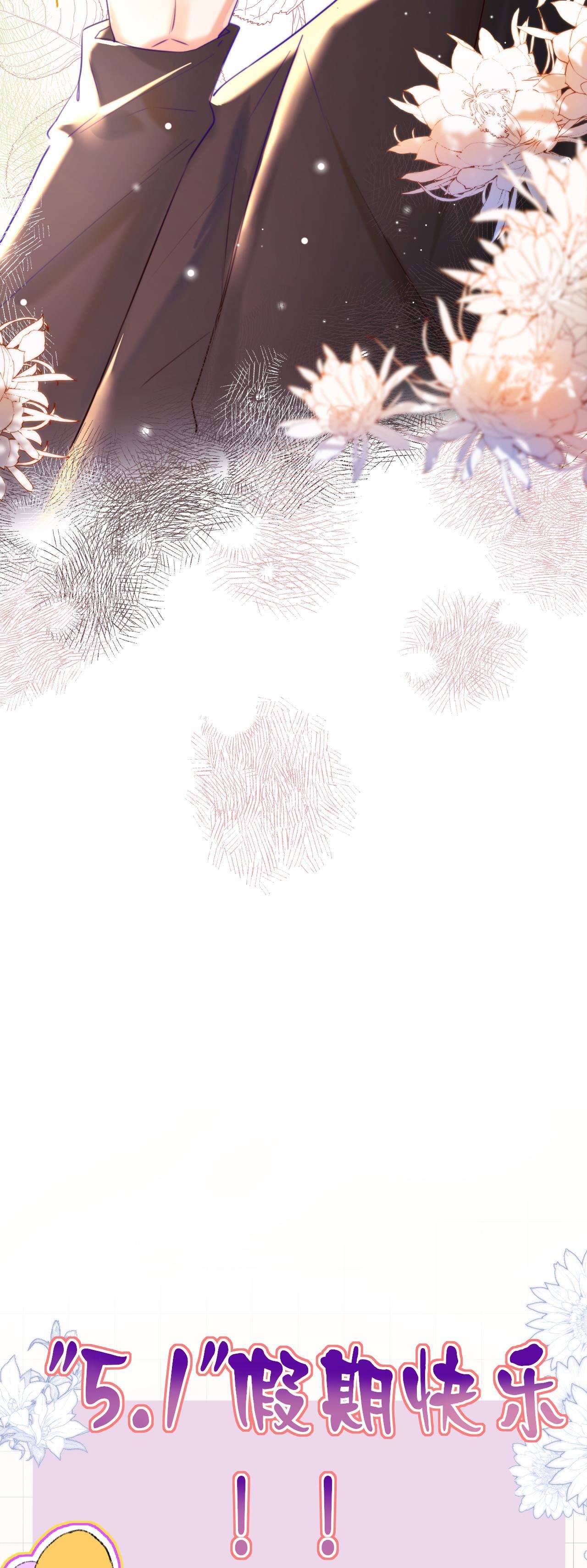 Nhặt Được Cô Phù Thủy Nhỏ Giờ Phải Làm Sao Đây? Chapter 13 - Next Chapter 14