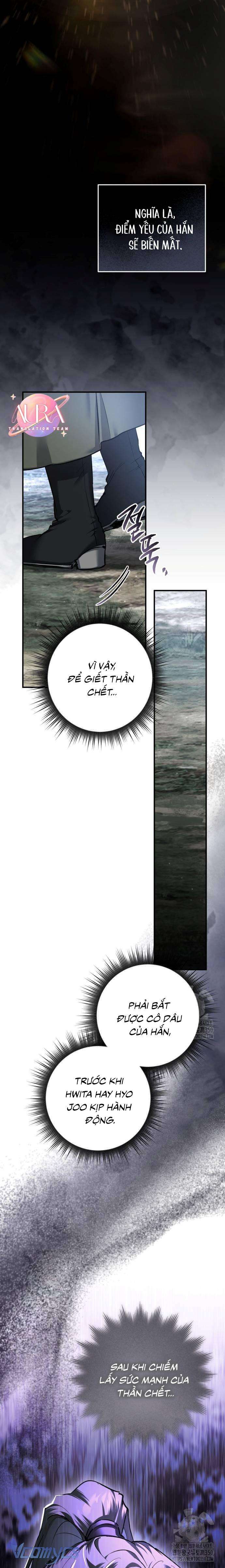 Khi Hắc Lang Gọi Tên Tôi Chapter 27 - Next Chapter 28