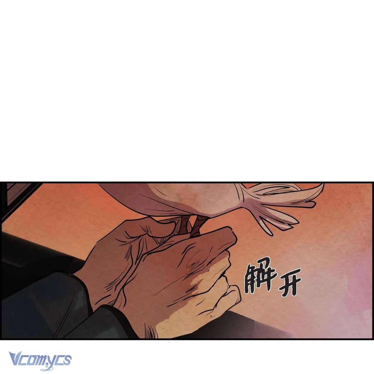 Ác Nữ Sau Lớp Mặt Nạ Chapter 6 - Trang 3