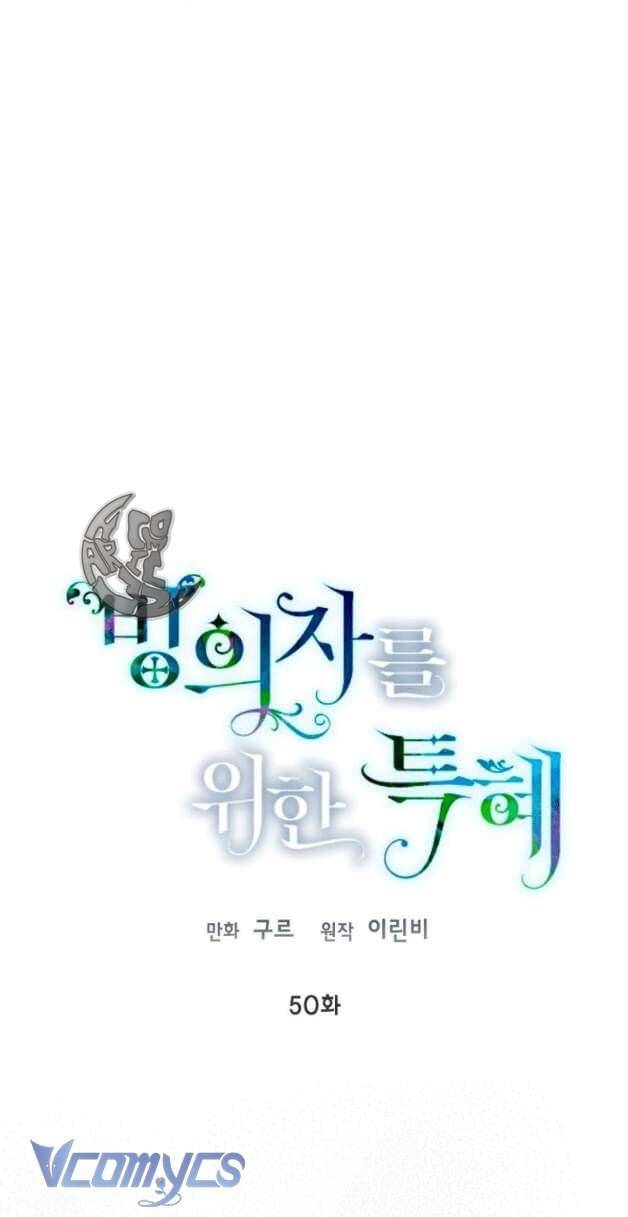 Sự Điều Trị Đặc Biệt Của Tinh Linh Chapter 50 - Next Chapter 51