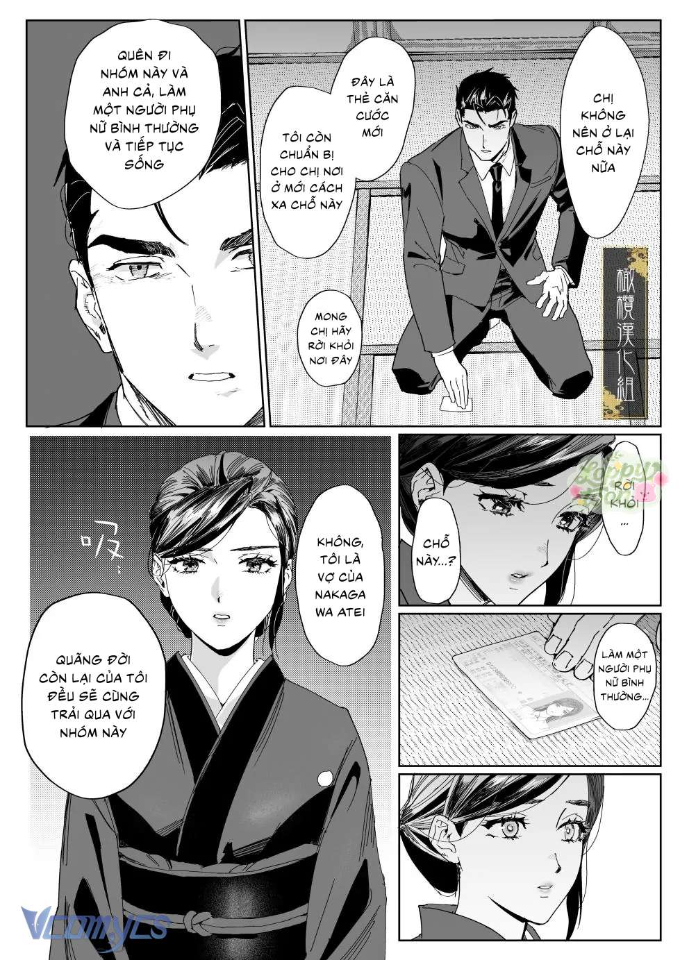 Khúc Điếu Ca Của Sự Thuần Khiết Chap 1 - Next 