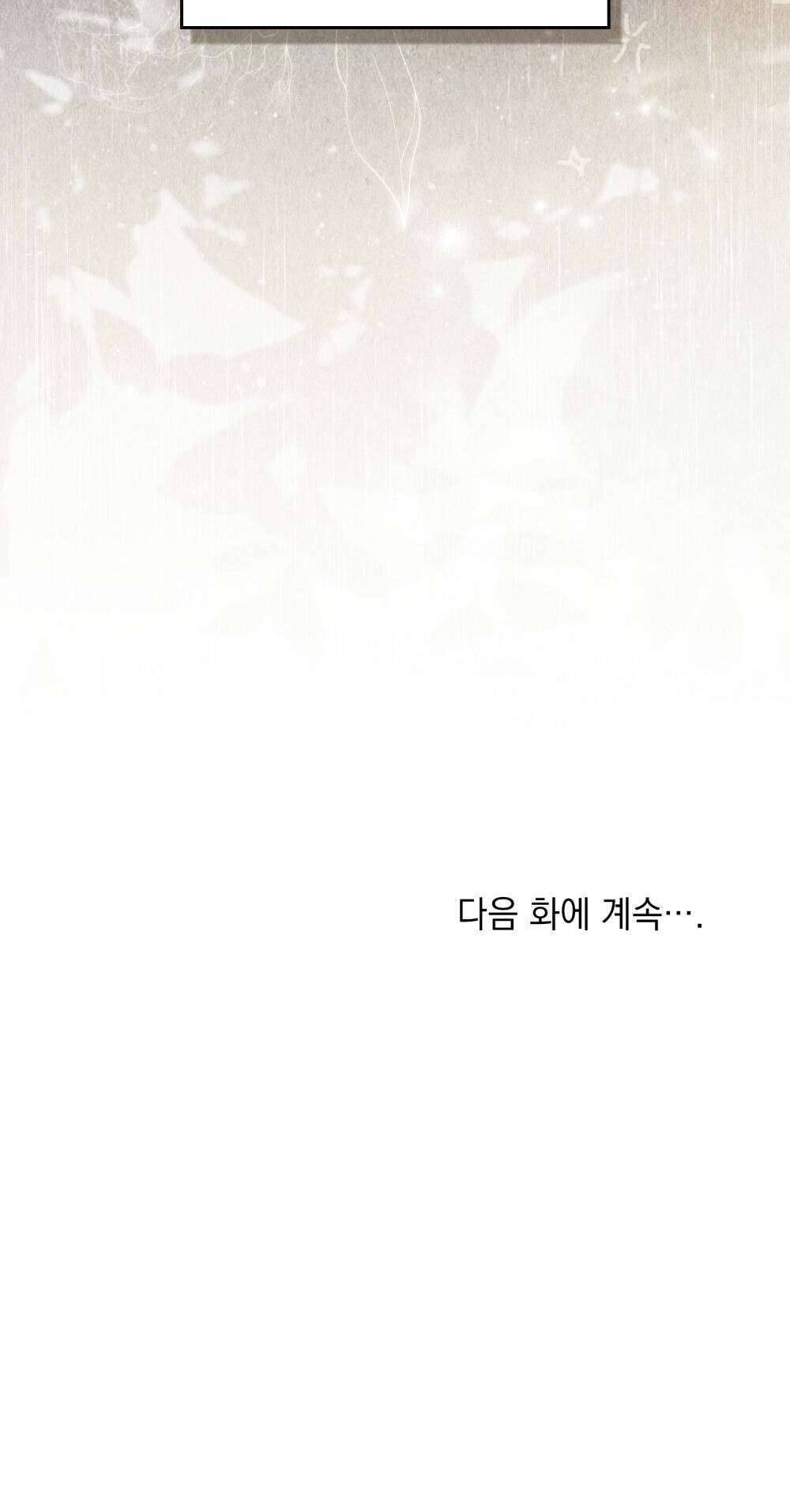 Khi Số Phận Tìm Đến Hai Ta Chapter 3 - Next Chapter 4