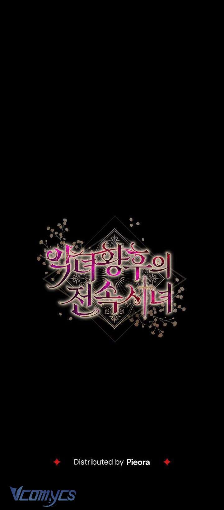 Hầu Gái Độc Quyền Của Hoàng Hậu Phản Diện Chapter 16 - Next Chapter 17