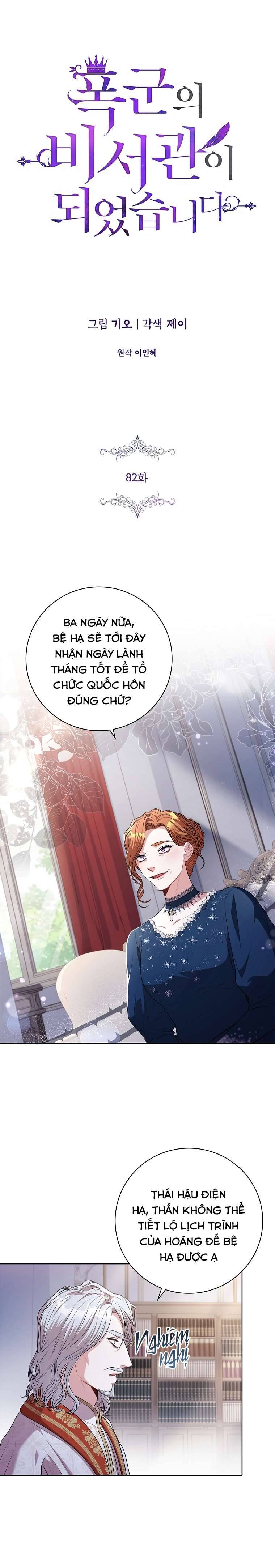 Thư Ký Của Bạo Chúa Chapter 82 - Trang 4