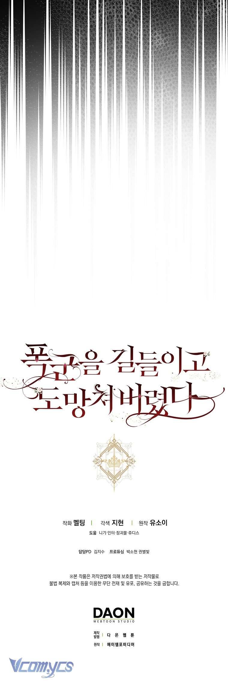 Thuần Hóa Bạo Quân Rồi Bỏ Trốn Chap 85 - Trang 2