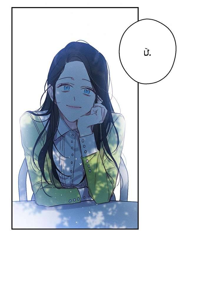 Trước Tiên Phải Giấu Em Trai Cái Đã! Chap 17 - Trang 2