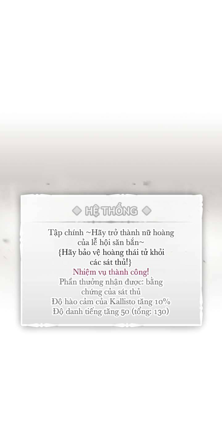 Kết Cục Của Nhân Vật Phản Diện Chỉ Có Thể Là Cái Chết Chapter 71 - Next Chapter 72