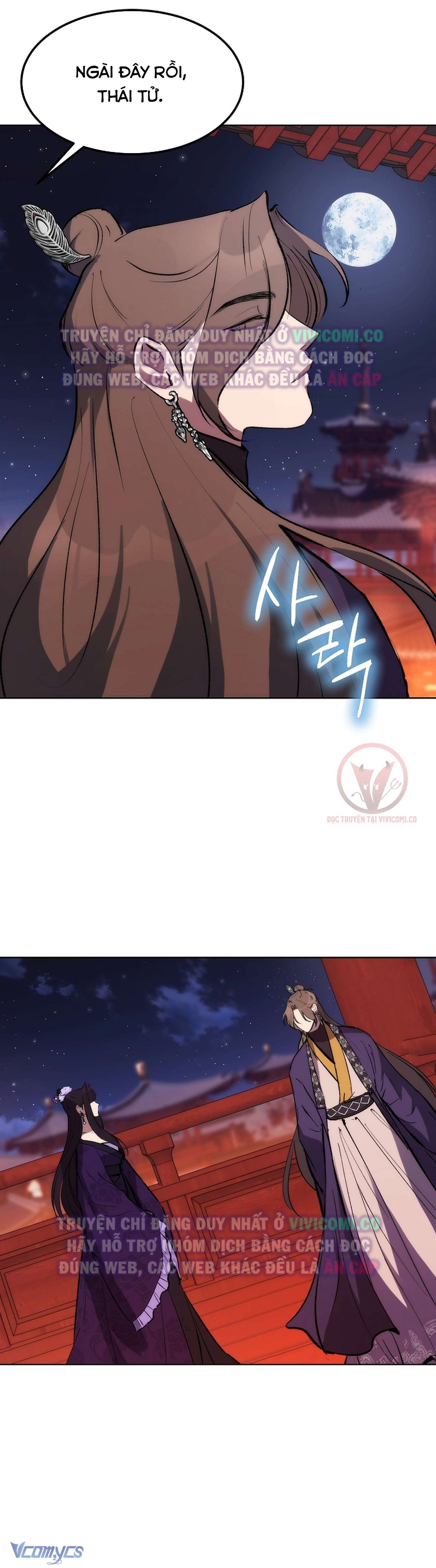 [18+] Ham Muốn Trá Hình Chap 11 - Trang 2