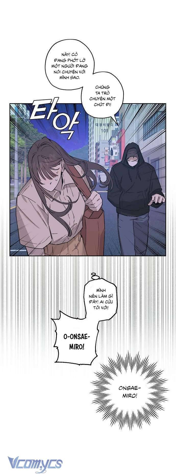 Onsaemiro Chapter 19 - Next Chapter 19.5