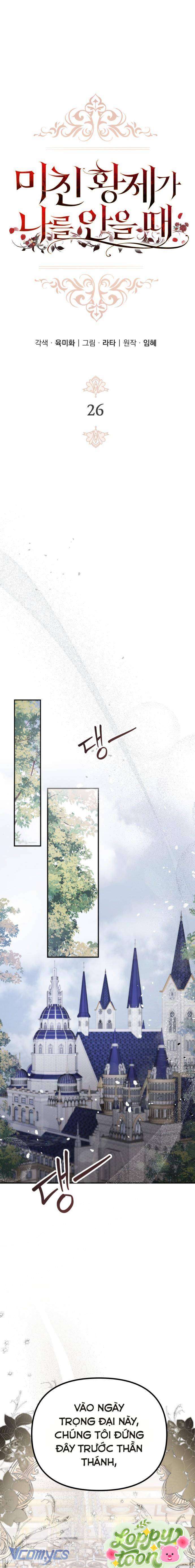 Hoàng Đế Điên Cuồng Ôm Lấy Tôi Chapter 26 - Next Chapter 27