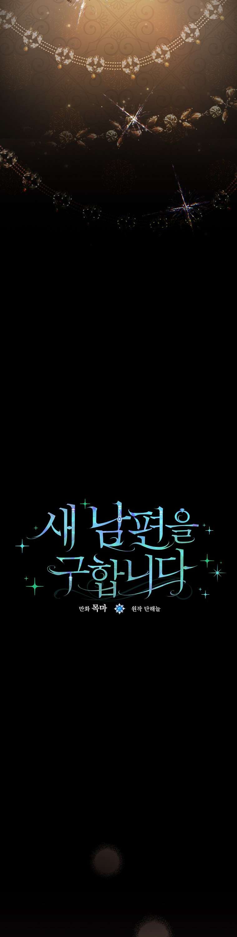 Đi Tìm Người Chồng Mới Chap 2 - Trang 2