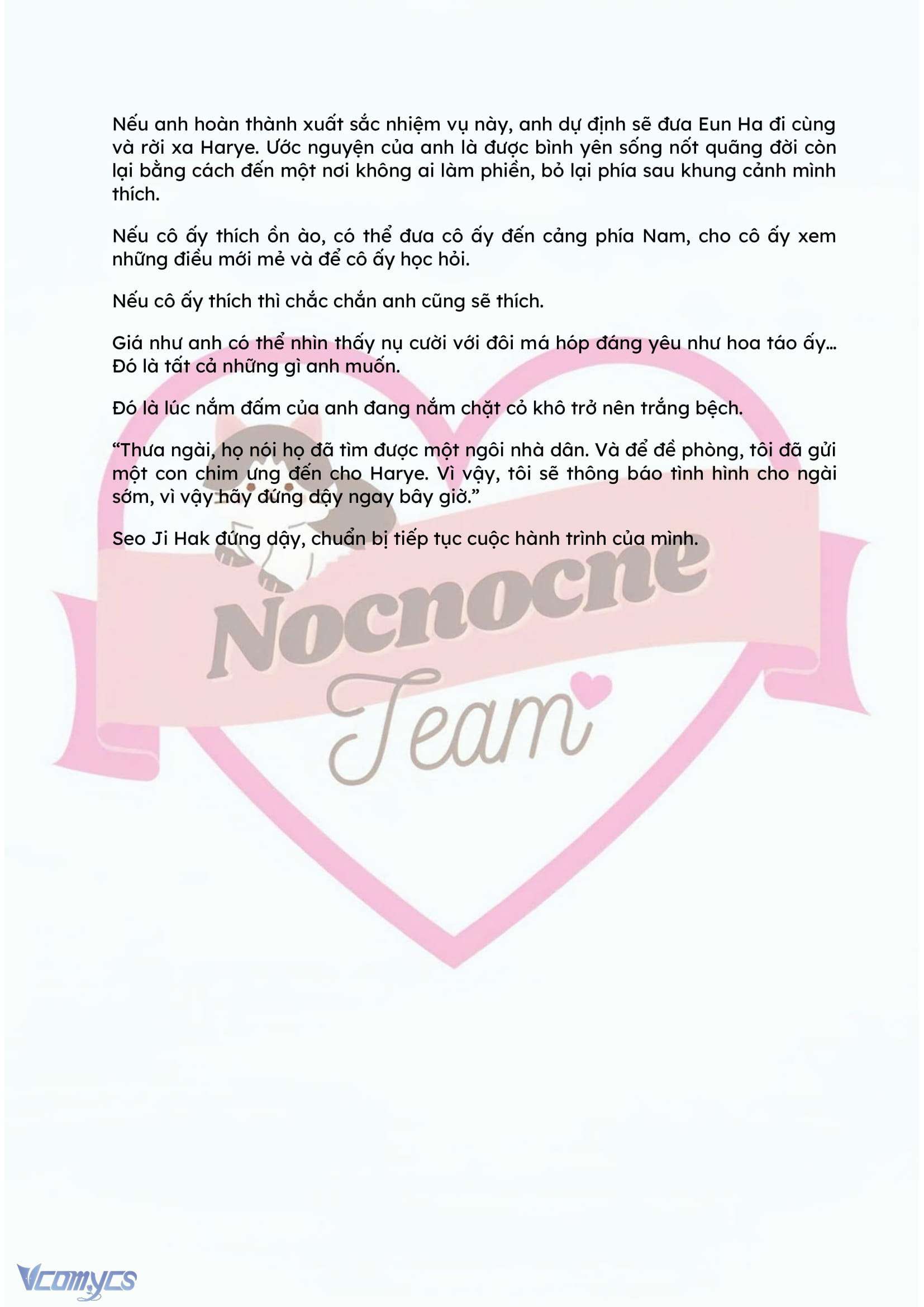 [NOVEL] ĐÊM HỖN LOẠN Chap 75 - Trang 2