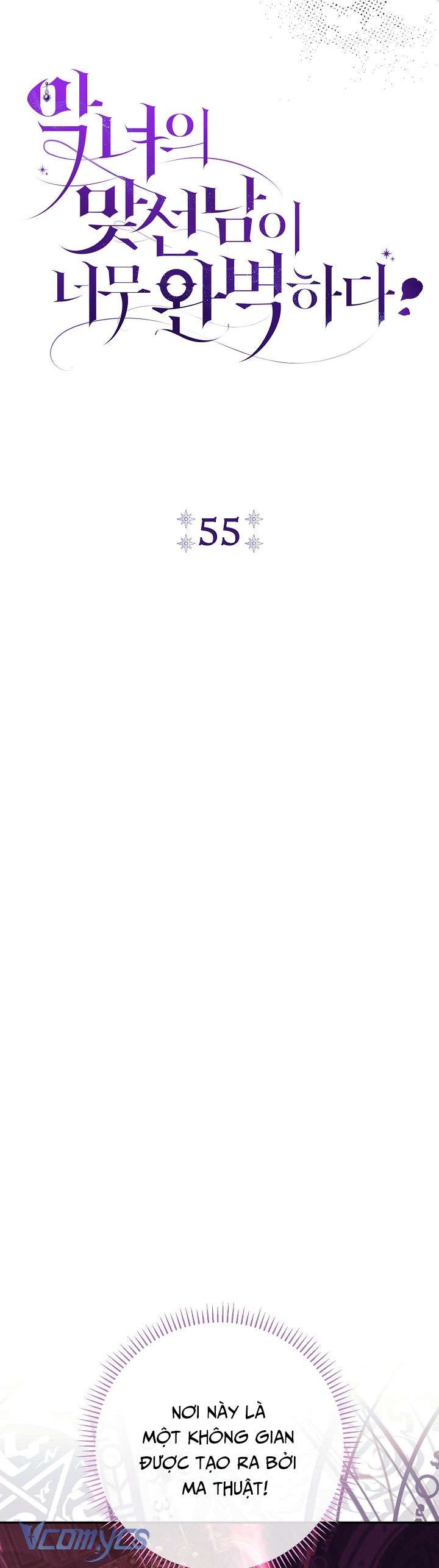 Người Xem Mắt Của Ác Nữ Quá Hoàn Hảo Chapter 55 - Trang 4