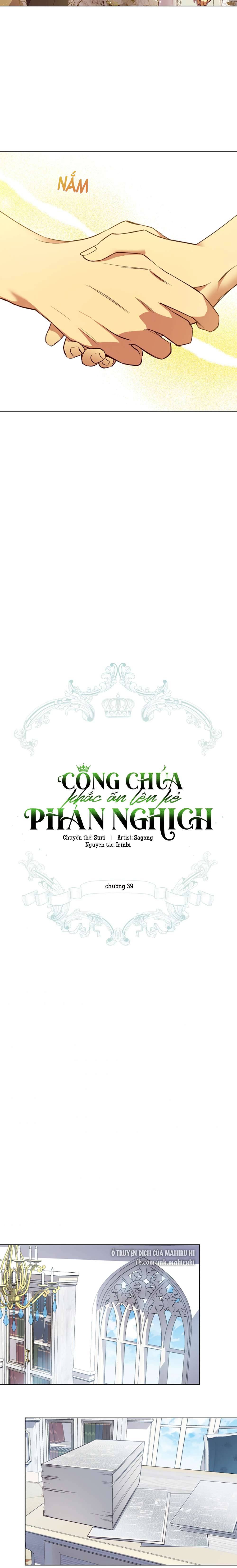Công Chúa Khắc Ấn Lên Kẻ Phản Nghịch Chap 39 - Trang 2