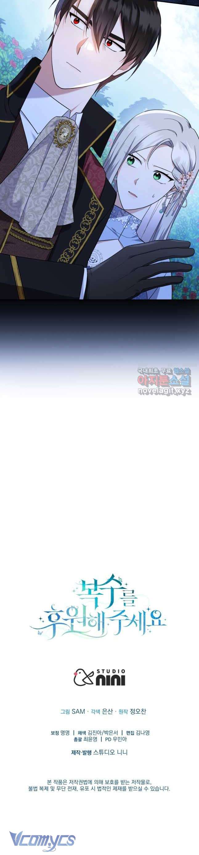 Kế Hoạch Trả Thù Chap 51 - Next Chap 52