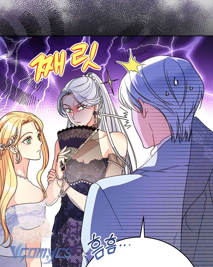 Tôi Đã Nuôi Dạy Em Gái Mình Một Cách Hoàn Hảo Chapter 16 - Trang 4