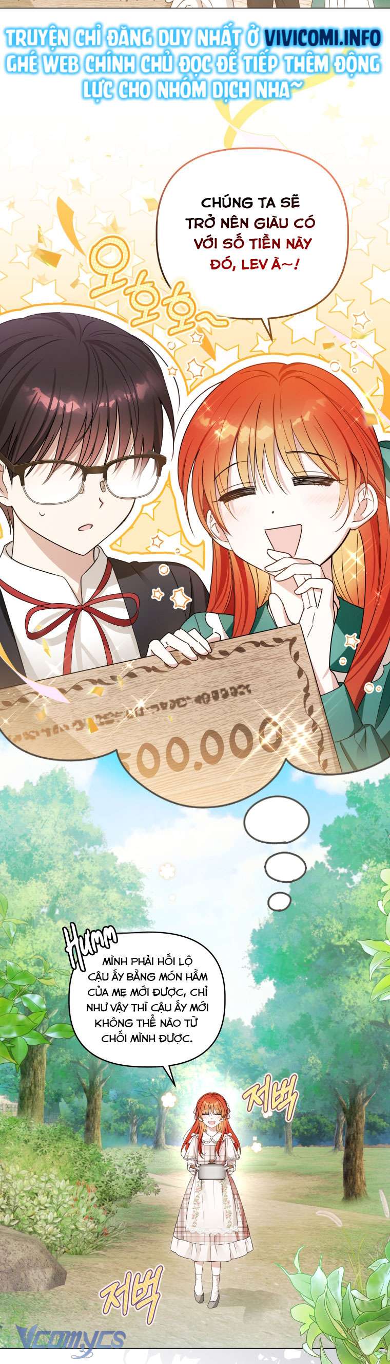 Mọt Sách Là Bạo Quân Chapter 4 - Next Chapter 5