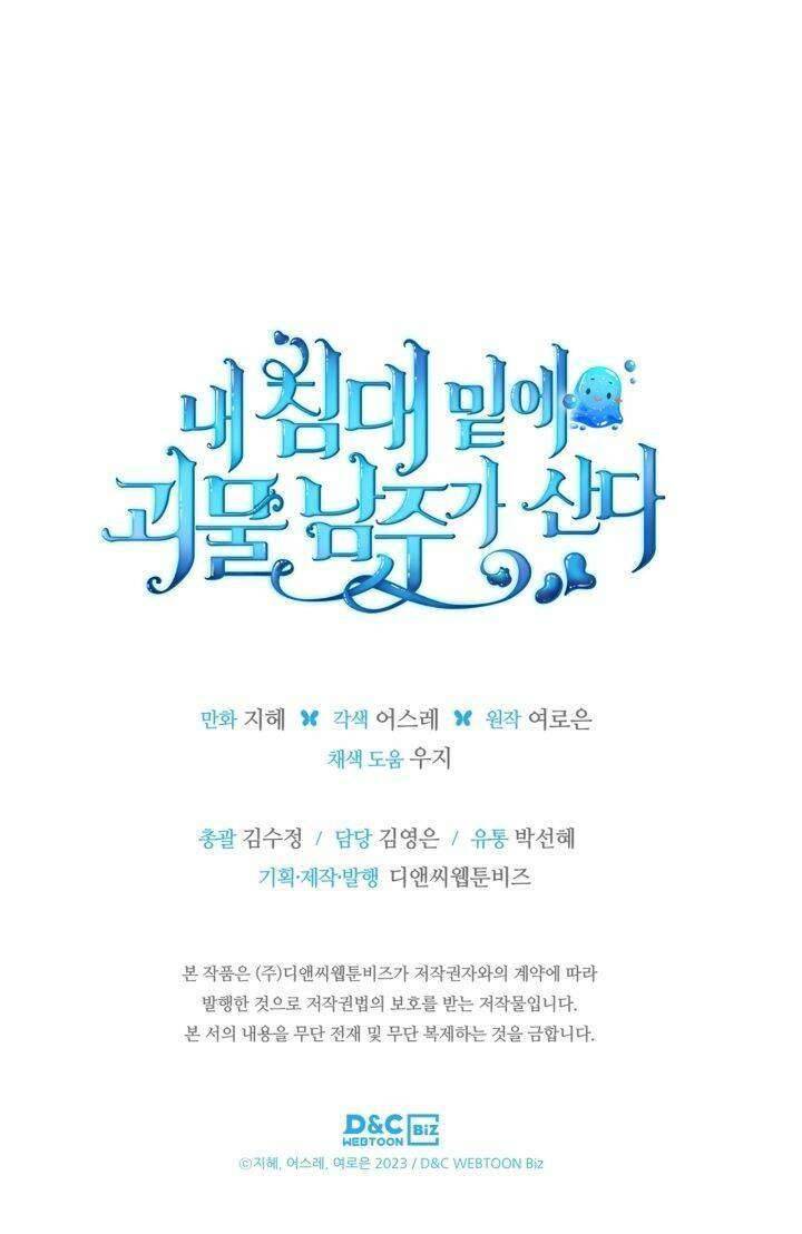 Nam Chính Quái Vật Sống Dưới Giường Tôi Chapter 30 - Trang 4