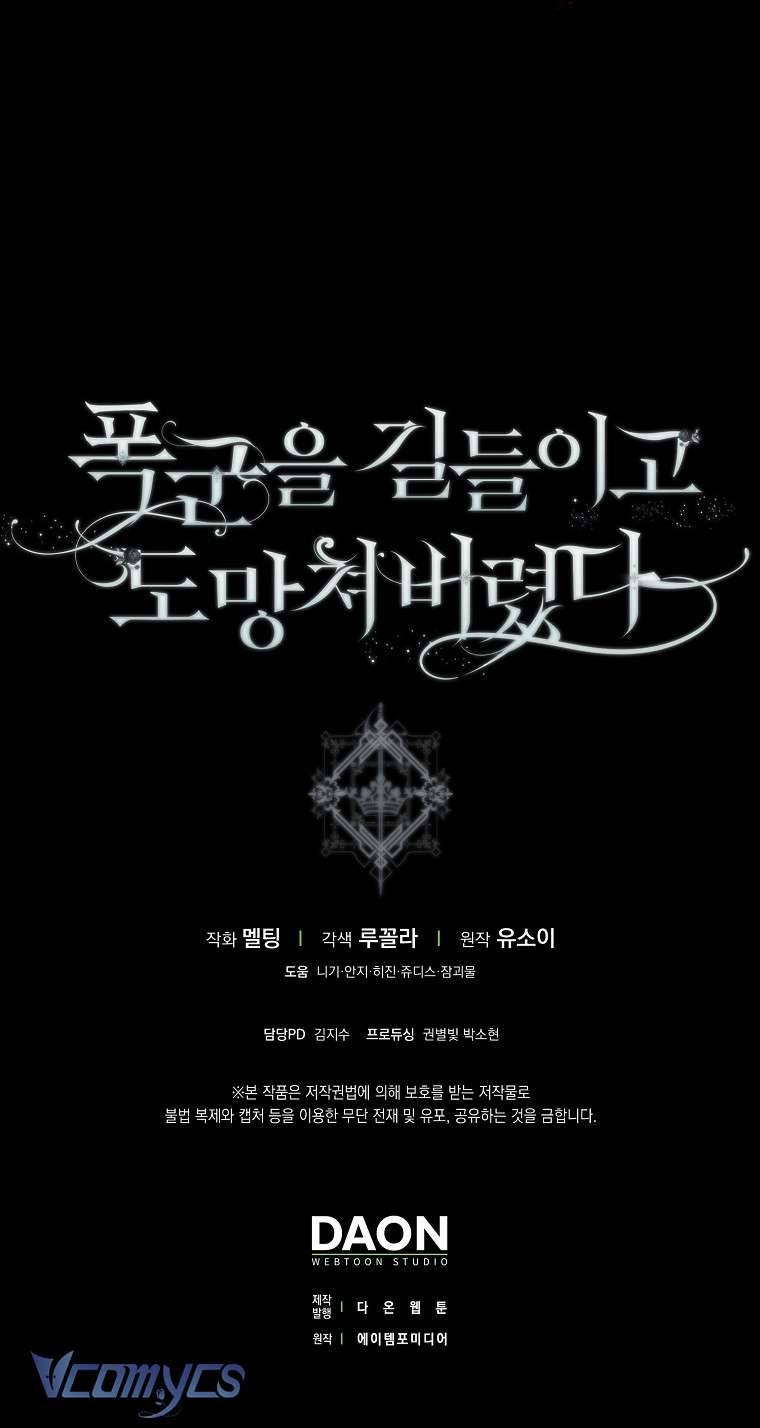 Thuần Hóa Bạo Quân Rồi Bỏ Trốn Chap 112 - Trang 2