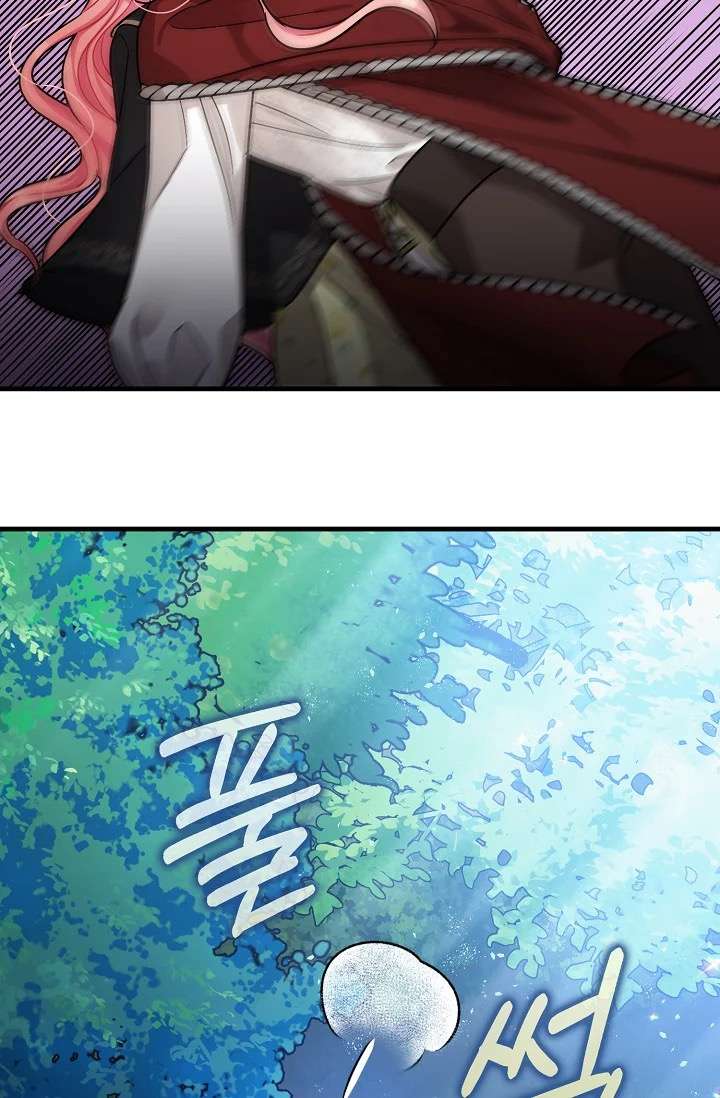 Liều Thuốc An Thần Của Bạo Chúa Chap 16 - Trang 4