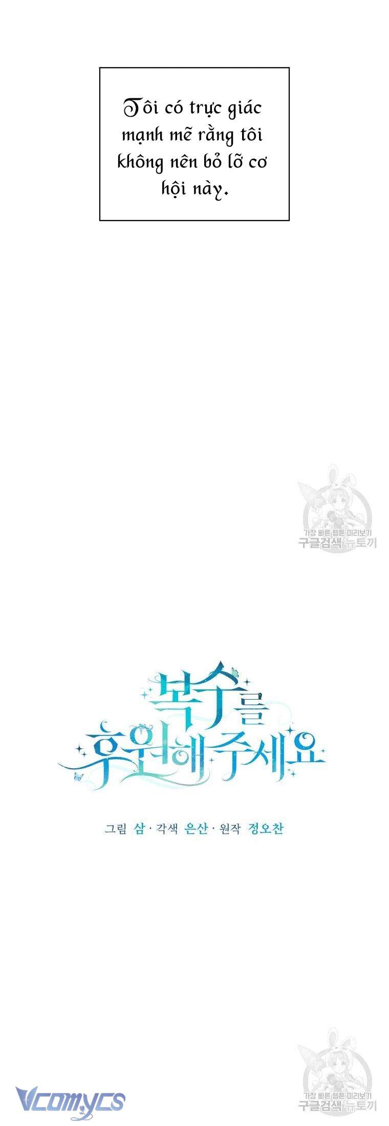 Kế Hoạch Trả Thù Chap 14 - Next Chap 15