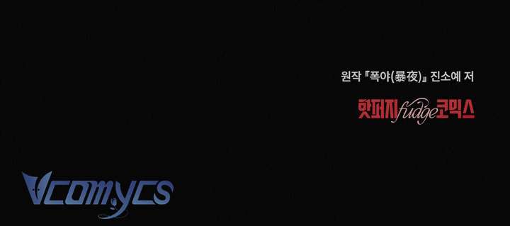 [18+] Đêm Giông Bão Chap 52 - Trang 2