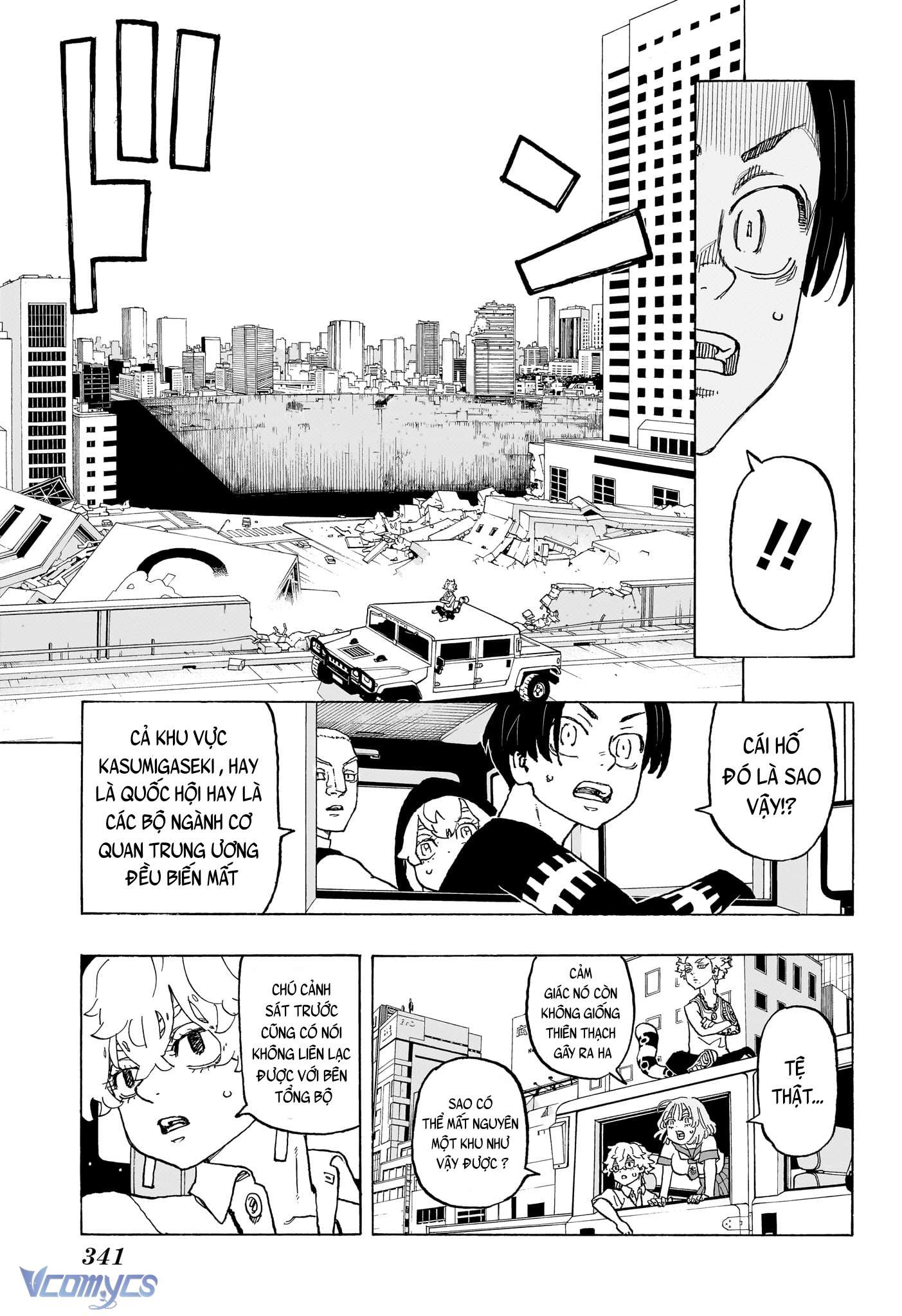 Negai No Astro Chapter 11 - Next Chapter 12